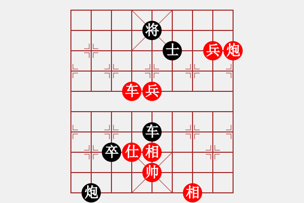 象棋棋譜圖片：晨色[紅] -VS- 飄絮＆夢[黑] - 步數(shù)：110 