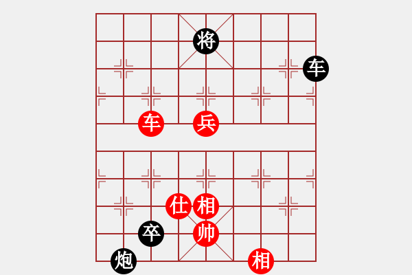 象棋棋譜圖片：晨色[紅] -VS- 飄絮＆夢[黑] - 步數(shù)：120 