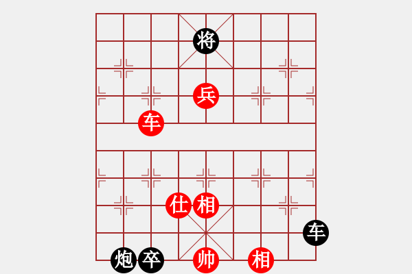 象棋棋譜圖片：晨色[紅] -VS- 飄絮＆夢[黑] - 步數(shù)：124 