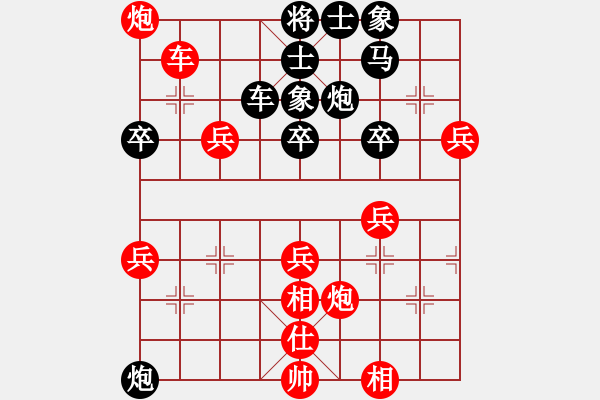 象棋棋譜圖片：晨色[紅] -VS- 飄絮＆夢[黑] - 步數(shù)：50 