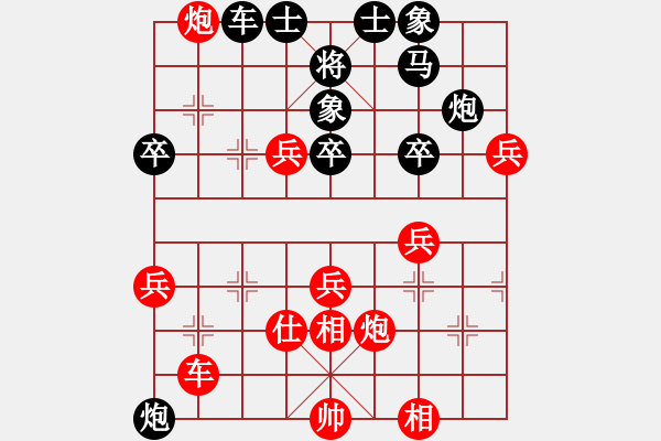 象棋棋譜圖片：晨色[紅] -VS- 飄絮＆夢[黑] - 步數(shù)：60 