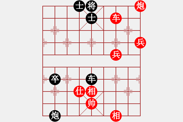 象棋棋譜圖片：晨色[紅] -VS- 飄絮＆夢[黑] - 步數(shù)：90 