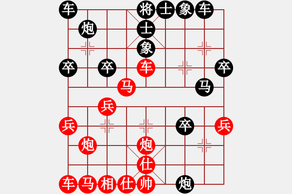 象棋棋譜圖片：20200330第二盤(pán) 德琪先勝寶龍 - 步數(shù)：30 