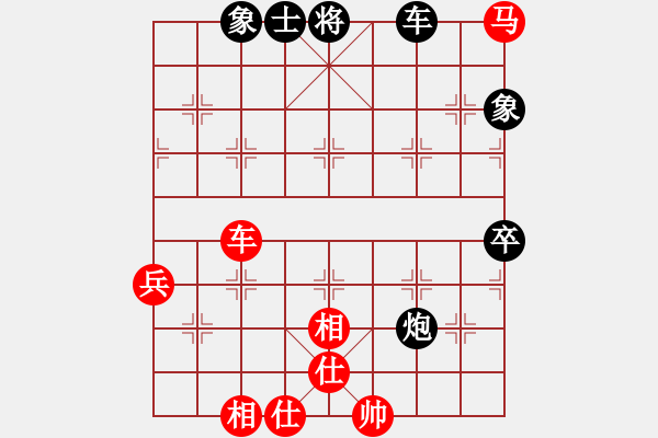 象棋棋谱图片：项阳红 先和 王国敏 - 步数：100 