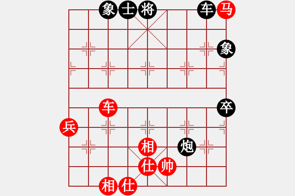 象棋棋谱图片：项阳红 先和 王国敏 - 步数：110 
