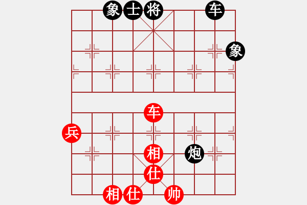 象棋棋谱图片：项阳红 先和 王国敏 - 步数：115 