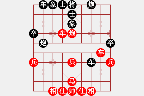 象棋棋谱图片：项阳红 先和 王国敏 - 步数：40 