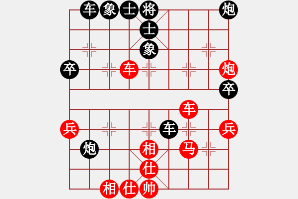 象棋棋谱图片：项阳红 先和 王国敏 - 步数：50 