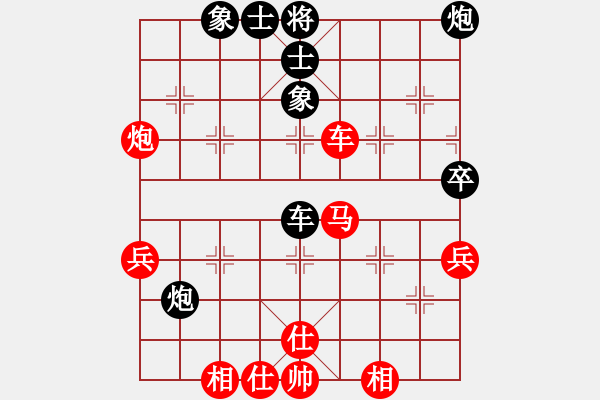 象棋棋谱图片：项阳红 先和 王国敏 - 步数：60 