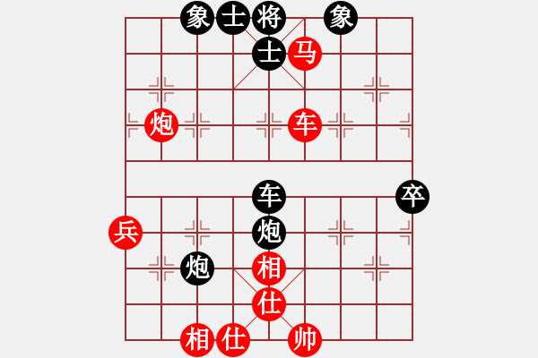 象棋棋谱图片：项阳红 先和 王国敏 - 步数：70 