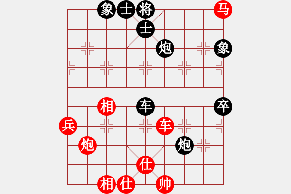 象棋棋谱图片：项阳红 先和 王国敏 - 步数：80 