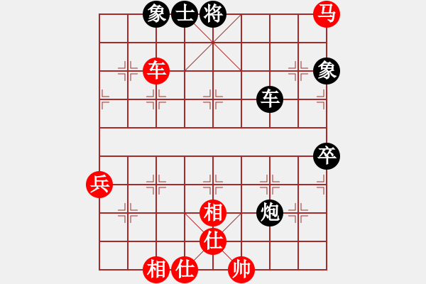 象棋棋谱图片：项阳红 先和 王国敏 - 步数：90 