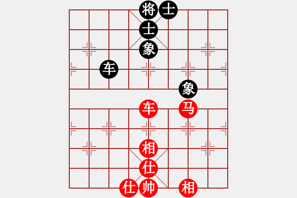 象棋棋譜圖片：上海電力(1段)-和-呆瓜(4段) - 步數(shù)：100 