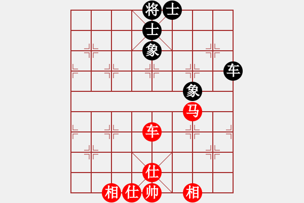 象棋棋譜圖片：上海電力(1段)-和-呆瓜(4段) - 步數(shù)：110 