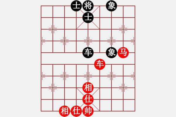 象棋棋譜圖片：上海電力(1段)-和-呆瓜(4段) - 步數(shù)：130 