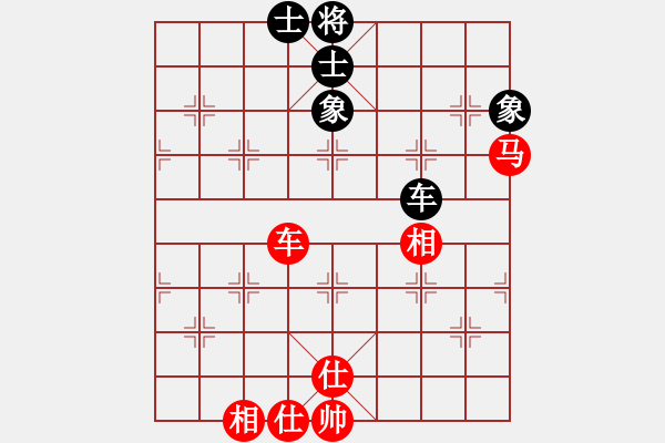 象棋棋譜圖片：上海電力(1段)-和-呆瓜(4段) - 步數(shù)：140 