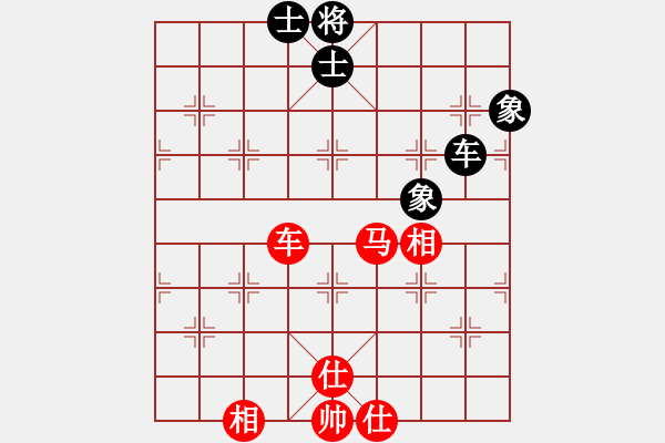 象棋棋譜圖片：上海電力(1段)-和-呆瓜(4段) - 步數(shù)：150 