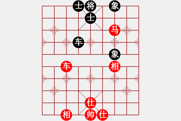 象棋棋譜圖片：上海電力(1段)-和-呆瓜(4段) - 步數(shù)：160 