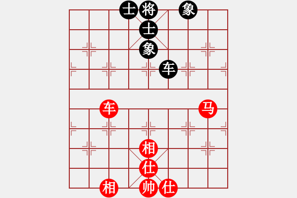 象棋棋譜圖片：上海電力(1段)-和-呆瓜(4段) - 步數(shù)：170 