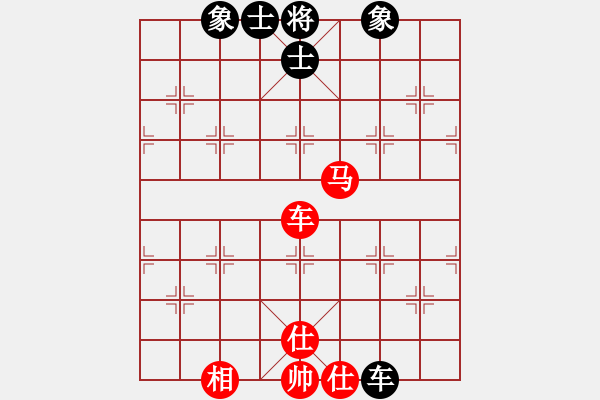 象棋棋譜圖片：上海電力(1段)-和-呆瓜(4段) - 步數(shù)：180 