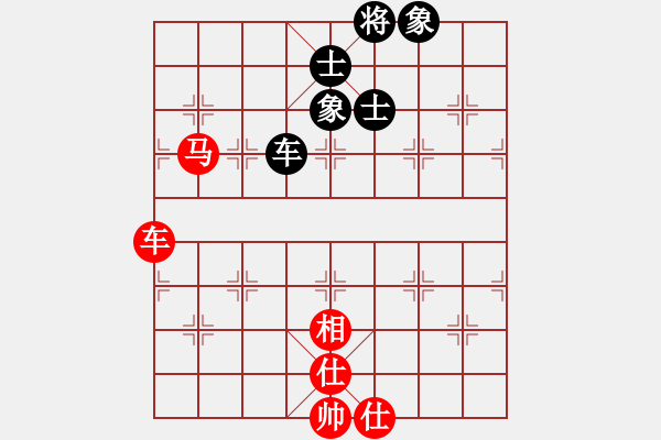 象棋棋譜圖片：上海電力(1段)-和-呆瓜(4段) - 步數(shù)：240 