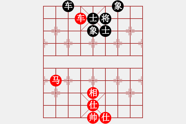 象棋棋譜圖片：上海電力(1段)-和-呆瓜(4段) - 步數(shù)：260 