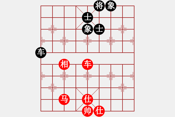 象棋棋譜圖片：上海電力(1段)-和-呆瓜(4段) - 步數(shù)：270 