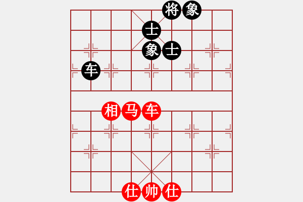 象棋棋譜圖片：上海電力(1段)-和-呆瓜(4段) - 步數(shù)：290 