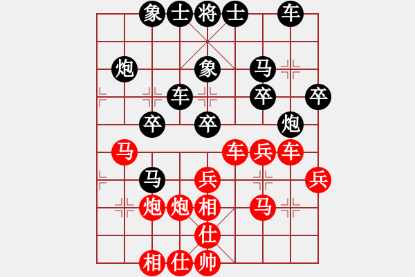 象棋棋譜圖片：上海電力(1段)-和-呆瓜(4段) - 步數(shù)：30 