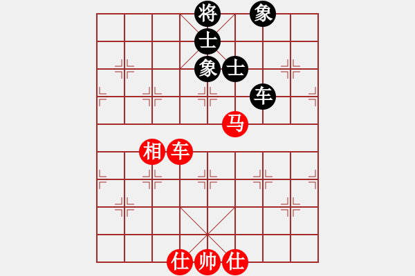 象棋棋譜圖片：上海電力(1段)-和-呆瓜(4段) - 步數(shù)：300 