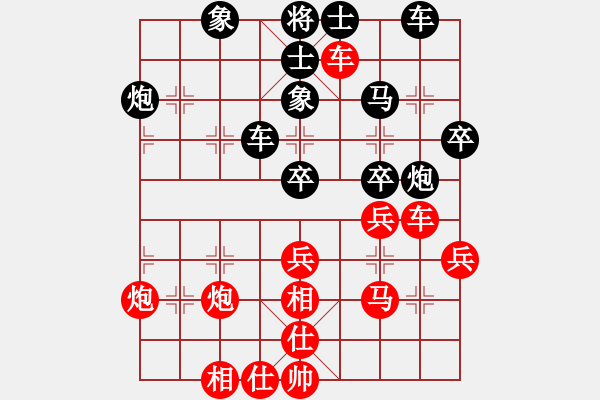 象棋棋譜圖片：上海電力(1段)-和-呆瓜(4段) - 步數(shù)：40 