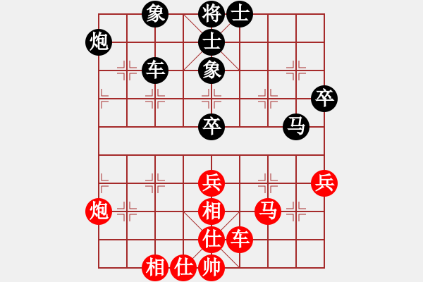 象棋棋譜圖片：上海電力(1段)-和-呆瓜(4段) - 步數(shù)：50 