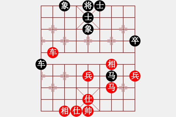 象棋棋譜圖片：上海電力(1段)-和-呆瓜(4段) - 步數(shù)：60 