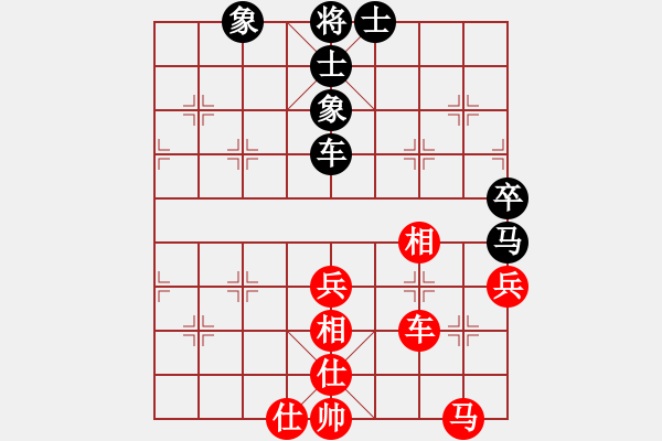 象棋棋譜圖片：上海電力(1段)-和-呆瓜(4段) - 步數(shù)：70 