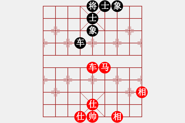 象棋棋譜圖片：上海電力(1段)-和-呆瓜(4段) - 步數(shù)：90 