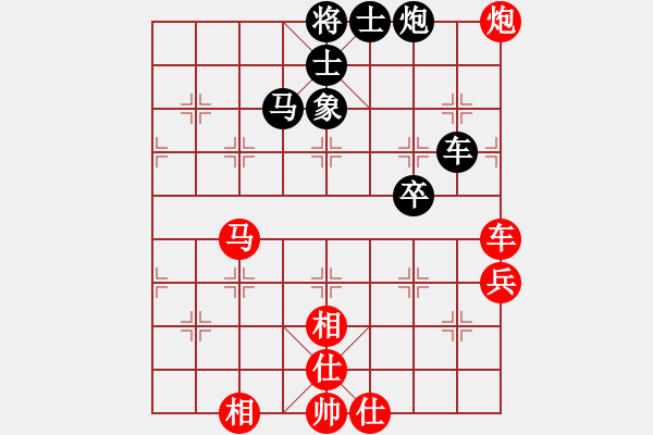 象棋棋譜圖片：2017第5屆財神杯快棋擂臺徐天紅先勝劉宗澤1 - 步數(shù)：100 