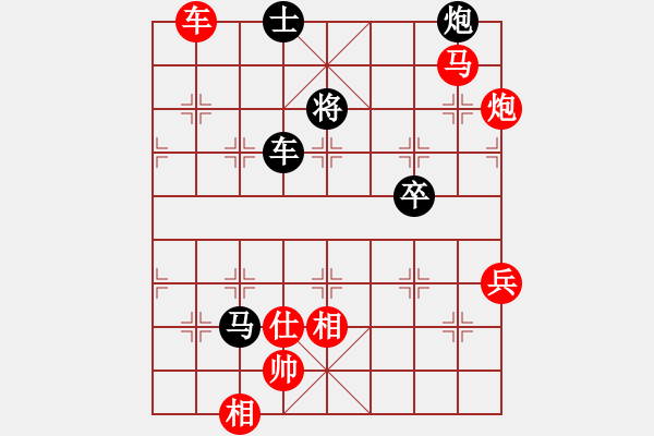 象棋棋譜圖片：2017第5屆財神杯快棋擂臺徐天紅先勝劉宗澤1 - 步數(shù)：135 