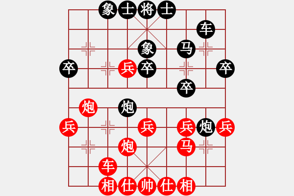 象棋棋譜圖片：2017第5屆財神杯快棋擂臺徐天紅先勝劉宗澤1 - 步數(shù)：30 