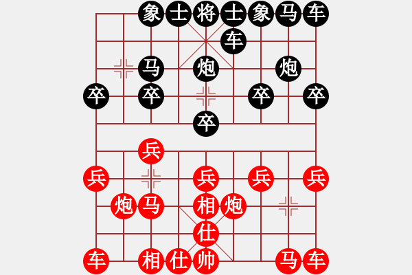 象棋棋譜圖片：不知道[564723257] -VS- 橫才俊儒[292832991] - 步數(shù)：10 