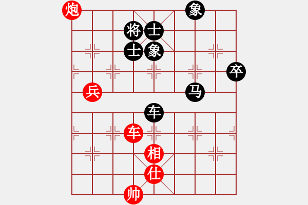 象棋棋譜圖片：不知道[564723257] -VS- 橫才俊儒[292832991] - 步數(shù)：100 