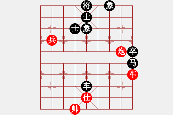 象棋棋譜圖片：不知道[564723257] -VS- 橫才俊儒[292832991] - 步數(shù)：110 