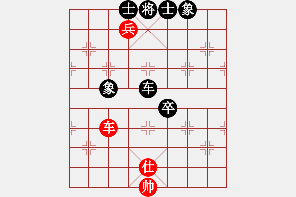 象棋棋譜圖片：不知道[564723257] -VS- 橫才俊儒[292832991] - 步數(shù)：130 