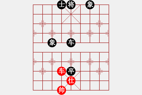 象棋棋譜圖片：不知道[564723257] -VS- 橫才俊儒[292832991] - 步數(shù)：140 