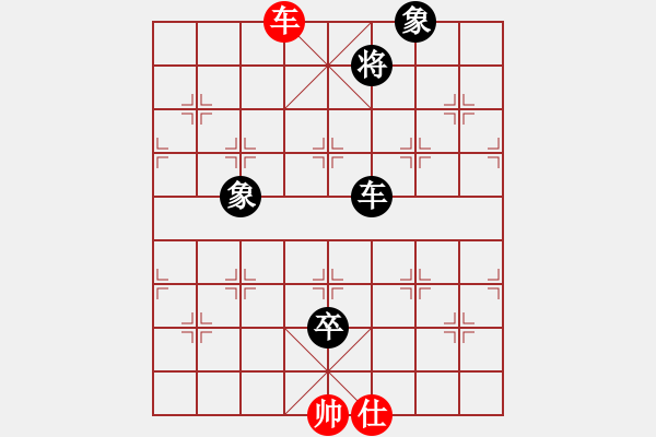 象棋棋譜圖片：不知道[564723257] -VS- 橫才俊儒[292832991] - 步數(shù)：150 