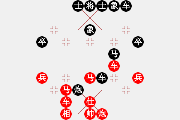 象棋棋譜圖片：不知道[564723257] -VS- 橫才俊儒[292832991] - 步數(shù)：50 