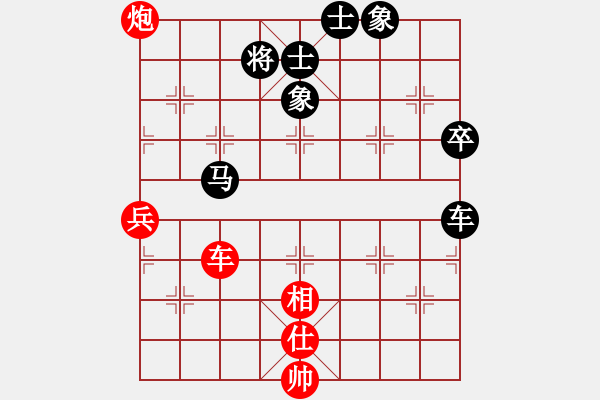 象棋棋譜圖片：不知道[564723257] -VS- 橫才俊儒[292832991] - 步數(shù)：90 