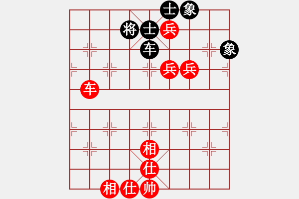 象棋棋譜圖片：大王叫我來巡山 勝 紫薇花對紫微郎 - 步數(shù)：100 