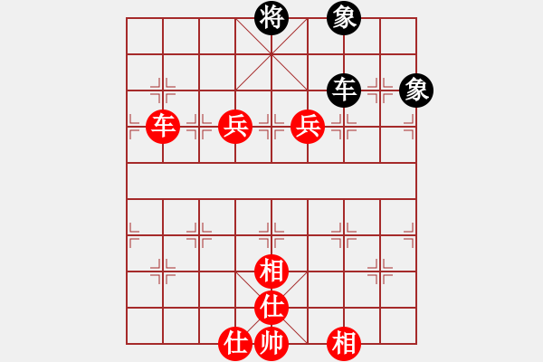 象棋棋譜圖片：大王叫我來巡山 勝 紫薇花對紫微郎 - 步數(shù)：130 