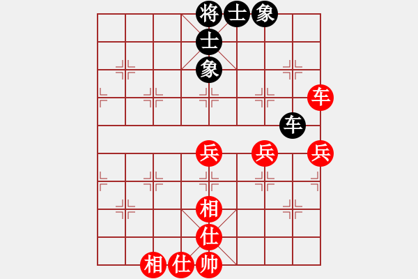 象棋棋譜圖片：大王叫我來巡山 勝 紫薇花對紫微郎 - 步數(shù)：50 