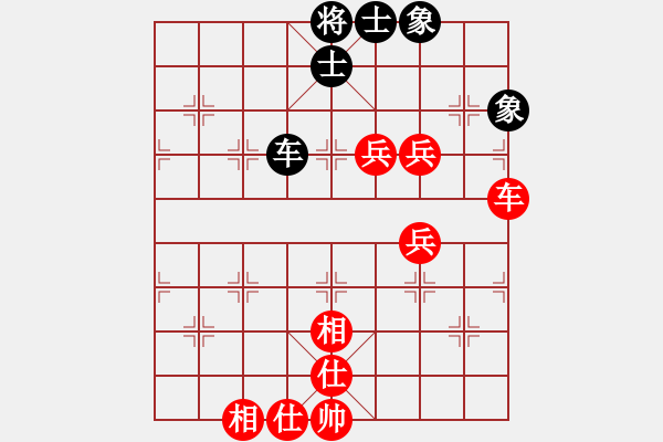 象棋棋譜圖片：大王叫我來巡山 勝 紫薇花對紫微郎 - 步數(shù)：80 